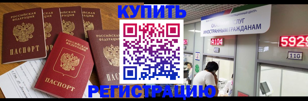 форма 3 в Балее